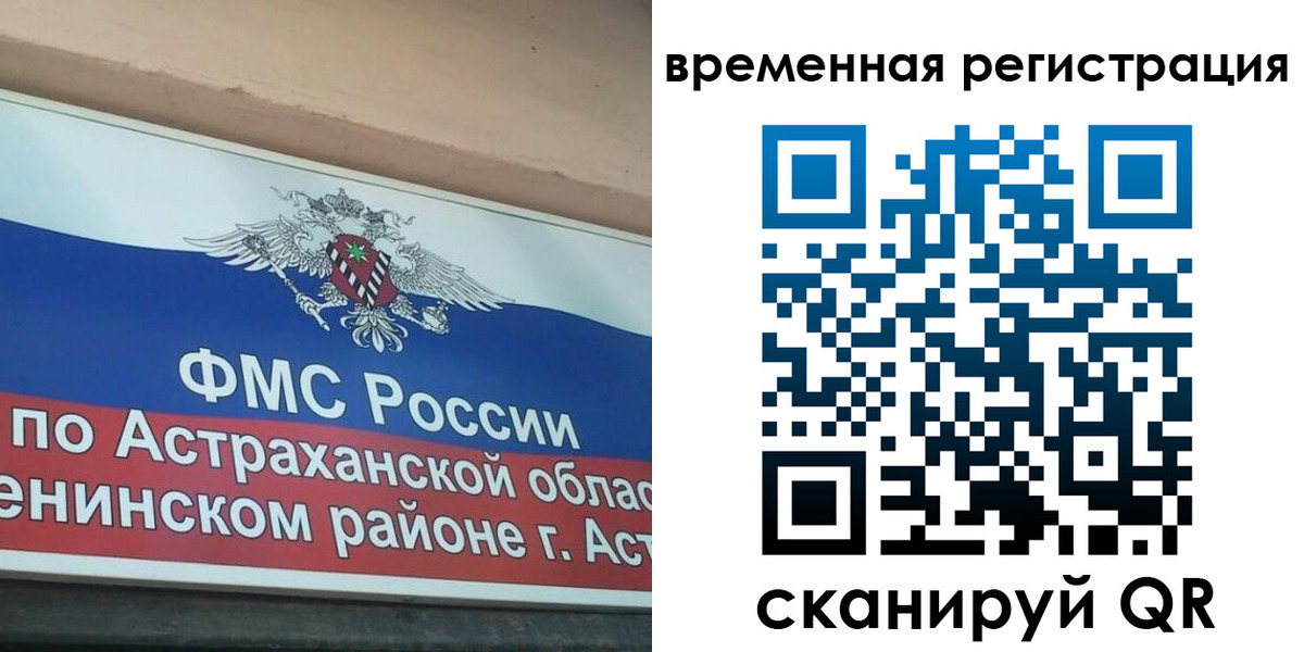 прописка для кредита в ХМАО