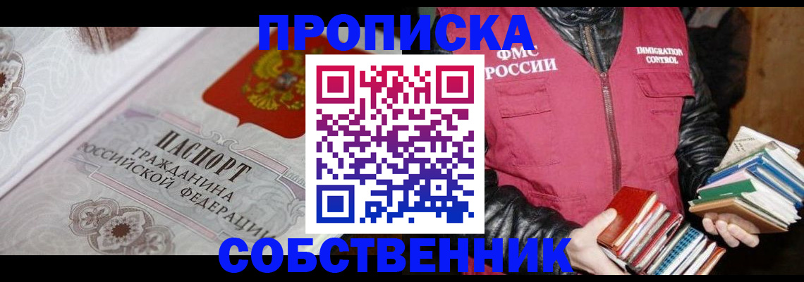 регистрация для дет. сада в ХМАО