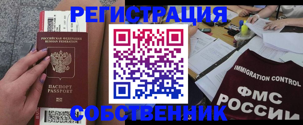 найти адрес прописки в ХМАО