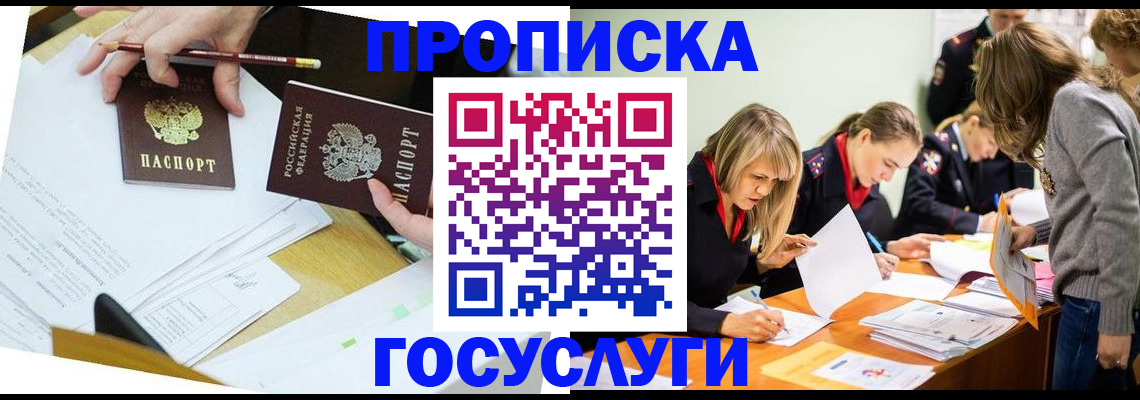 регистрация в ХМАО